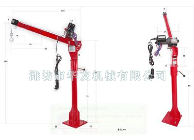 點(diǎn)擊查看詳細(xì)信息<br>標(biāo)題：華友機(jī)械車(chē)載小吊機(jī) 閱讀次數(shù)：7567